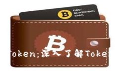 如何创建你的Custom Token：深入了解Tokenim自定义货