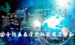 准备 TRX 冷钱包地址？掌握关键步骤与技巧！TR