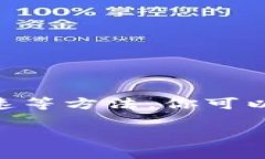 zisaTokenim钱包一直等待打包：如何解决这个问题并