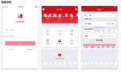 冷钱包助词的位数是几位？深入解析冷钱包的秘