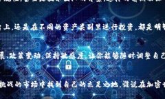   深入揭秘：tokenim质押Dot的风险与挑战 /  guanji