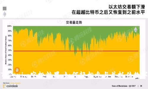获取最新Tokenim空投糖果：如何轻松参与并抓住数字资产机会