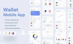 揭秘Bitkeep：正确读音及其背后的故事
