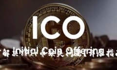 Tokenim钱包如何解决YFIY币缺失问题？详尽指南与常