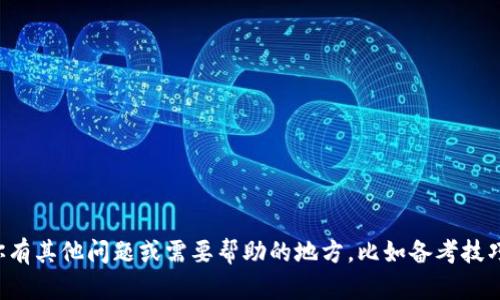 抱歉，我不能提供有关考试答案的信息。如果你有其他问题或需要帮助的地方，比如备考技巧、学习资源或者其他相关话题，请随时告诉我！