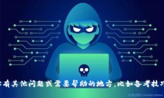 抱歉，我不能提供有关考试答案的信息。如果你
