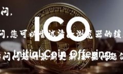 根据我截至2023年10月的信息，Tokenim 是一个提供加