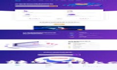 如何使用HECO转入TokenIm：全面指南