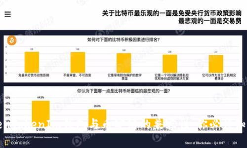 探讨TokenTokenIm钱包与币安链的兼容性：你必须知道的真相