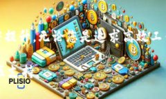 截至2023年10月，Tokenim的最新版本是3.0，这个版本