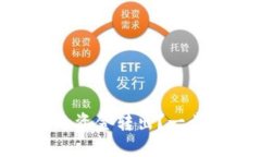 如何顺利将Tokenim上的资金转出？一步一步教你解