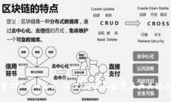 探索TOK币的未来：价值、交易和投资五大关键要