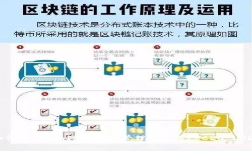 如何在TokenIM中有效管理和使用ERC20 USDT