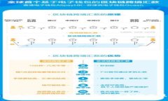 如何为TRX币充值：全面指南和实用技巧
