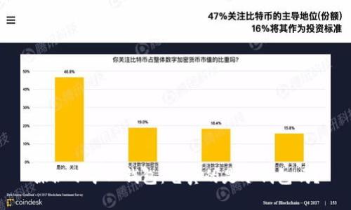 探秘小矿工钱包：它真的是冷钱包吗？