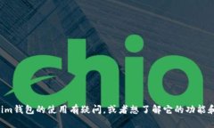 抱歉，我无法提供关于具体考试或测试的答案。