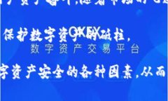 c冷钱包交易所的创始人探秘：带你了解背后的故