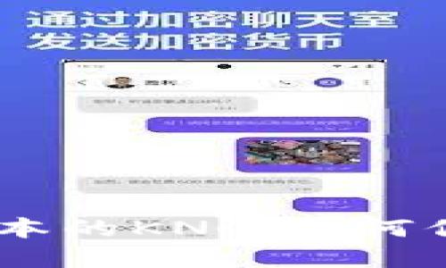 探索Tokenim新版本的KNC:如何你的数字资产管理?