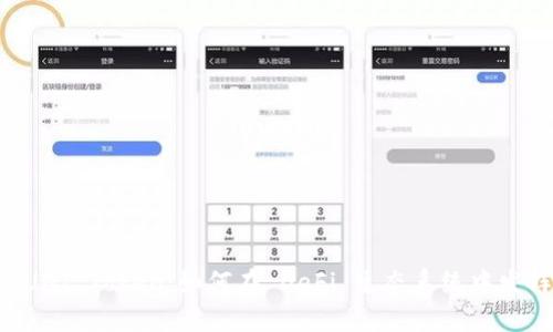 深入了解 UNI Token：如何在 DeFi 生态系统中发挥重要作用