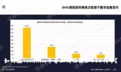如何在Tokenim平台上成功添加BCB代币？