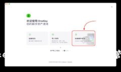EOS映射后的Tokenim：如何高效使用与管理你的数字