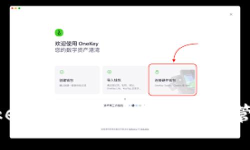 EOS映射后的Tokenim：如何高效使用与管理你的数字资产