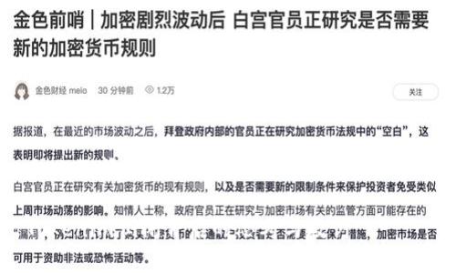 企业倒闭的启示：Tokenim的经历与反思

Tokenim倒闭背后的思考与教训