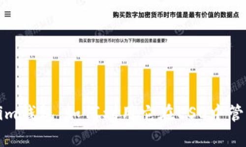 探索Tokenim钱包：如何利用它在ESO中管理数字资产