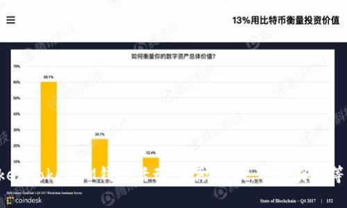 畅享TokenTokenIM钱包活动：激励行动，丰厚奖励等你来拿！