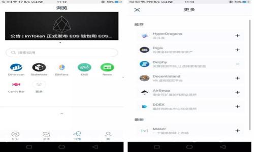 如何通过Send链高效转入TokenIM：一步一步教你操作