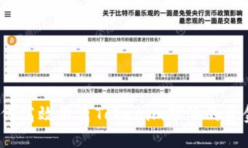 如何高效撤离Tokenim矿池的资金？