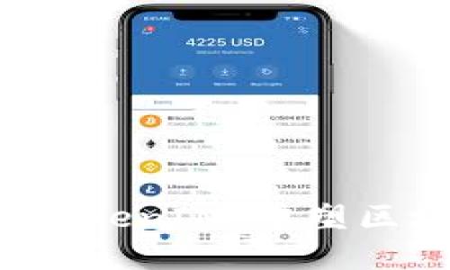 探索PRABOX与TokenIM：重塑区块链交易的未来