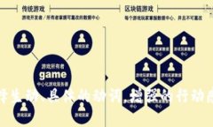 思考一个和，选择生动、具体的动词，增强的行
