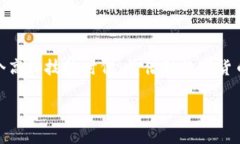   如何将Tokenim转换为人民币：详细指南 /  guanji