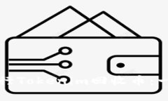 如何有效进行Tokenim回收币：一步一步指南