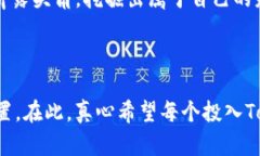   掌握Tokenim挖矿技巧，轻松获取数字资产！ /