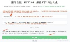 如何调证Tokenim：轻松掌握流程与技巧