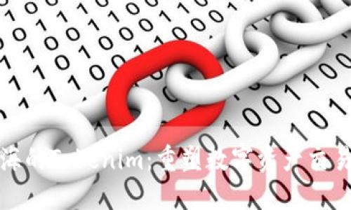探索上海的Tokenim:重塑数字资产交易的未来
