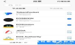 为您的TokenTokenIM钱包找到骷髅头标的完美解决方