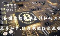 您提到的“tokenim”似乎是一个特定的名称或术语