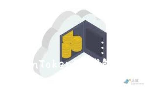 如何高效使用九游TokenTokenIM钱包:探索数字资产的新纪元
