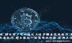 jiaotiTokenim是否可以转柚子？深入解析！/jiaotiTo