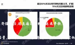   如何有效观察和管理您的钱包，确保财务安全与