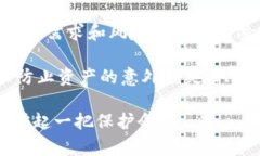 tiaotiTokenim钱包国际版：真相大揭秘，用户必看！