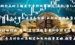 在Tokenim中，币后出现感叹号通常意味着这个币种
