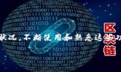   查看Tokenim钱包余额的简便方法与技巧 /  guanji