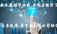   Tokenim钱包的矿工费：如何你的交易成本？ /