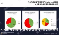 Tokenim源码求购：如何购买高质量Tokenim项目源码
