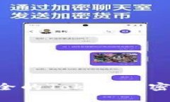 如何生成安全的Tokenim密码：实用指南