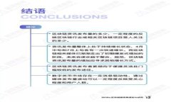 如何在TokenIM中授权大号，快速提升您的使用体验